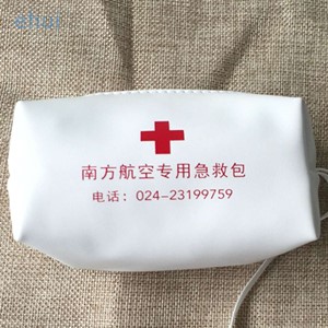 PU white waterproof outdoor first aid kit